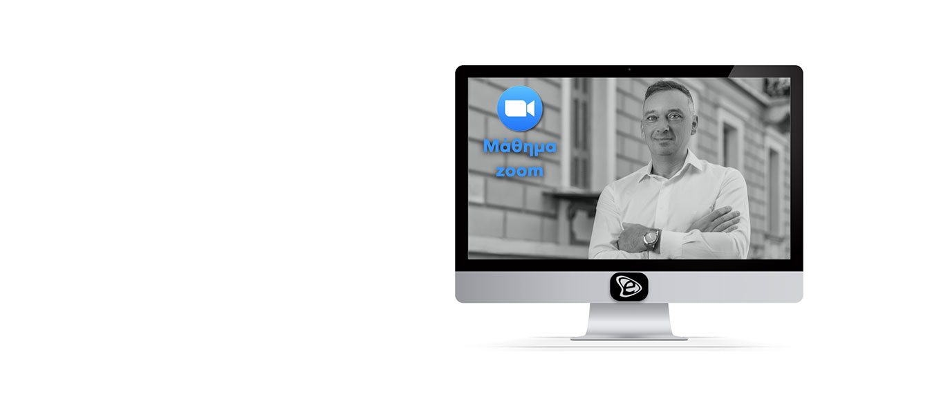 giorgos-charalampidis-zoom-webinar-slide Εκπαιδευτείτε στην τέχνη του ακούειν Webinar - Γιώργος Χαραλαμπίδης