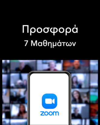 Webinar - Γιώργος Χαραλαμπίδης